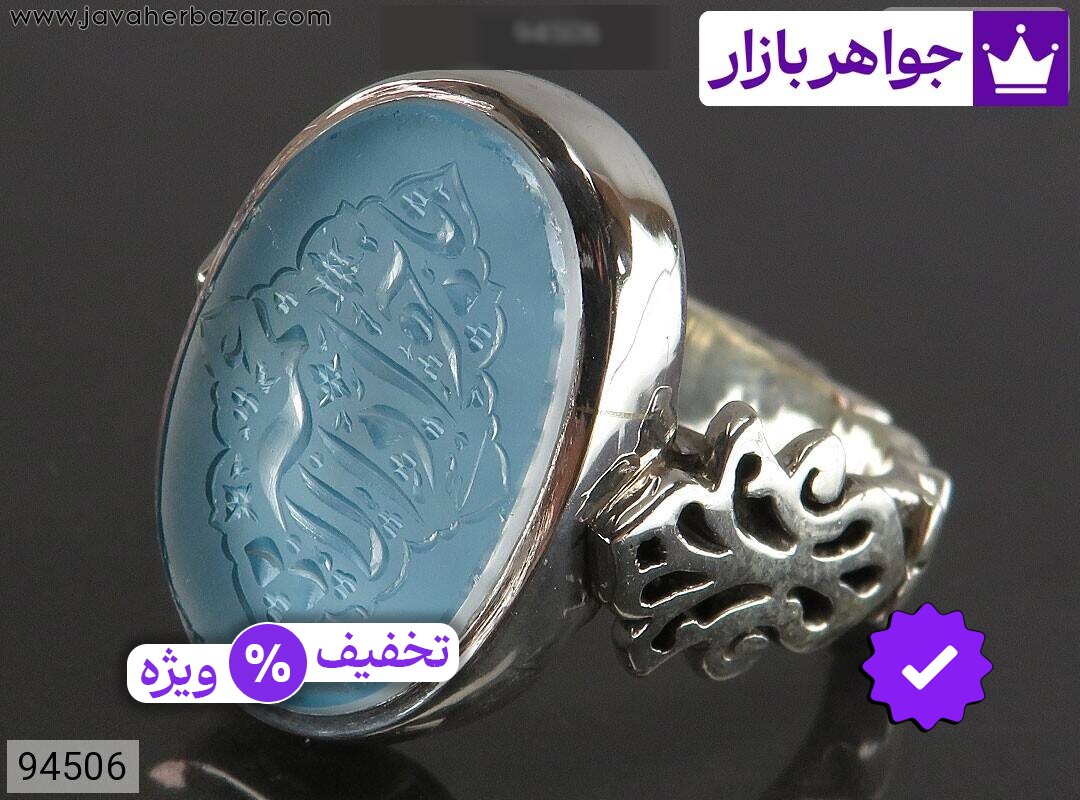 انگشتر نقره در نجف حرز امام جواد خاک تربت مردانه دست ساز [یا جواد الائمه]
